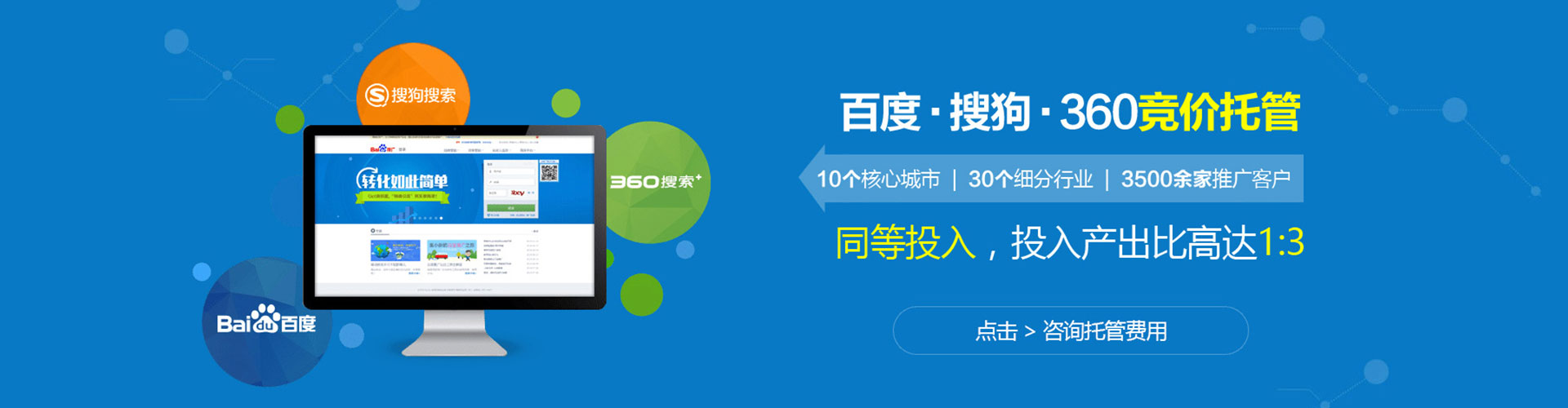 玛沁信息流怎么做
