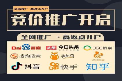 移动端信息流广告推广的五大技巧